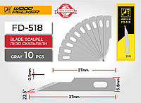 Лезвия для макетного ножа (скальпеля) 5,8мм серые Woodpecker 10шт FD-518
