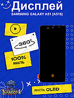 Дисплей Samsung A51 оригинальный в сборе без рамки ( Original - PRC ) Самсунг А51