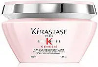 Маска зміцнююча для слабкого волосся Kerastase Genesis Masque Reconstituant 200 мл