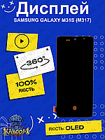 Дисплей Samsung M31s оригинальный в сборе без рамки ( Original - PRC ) Самсунг М31с