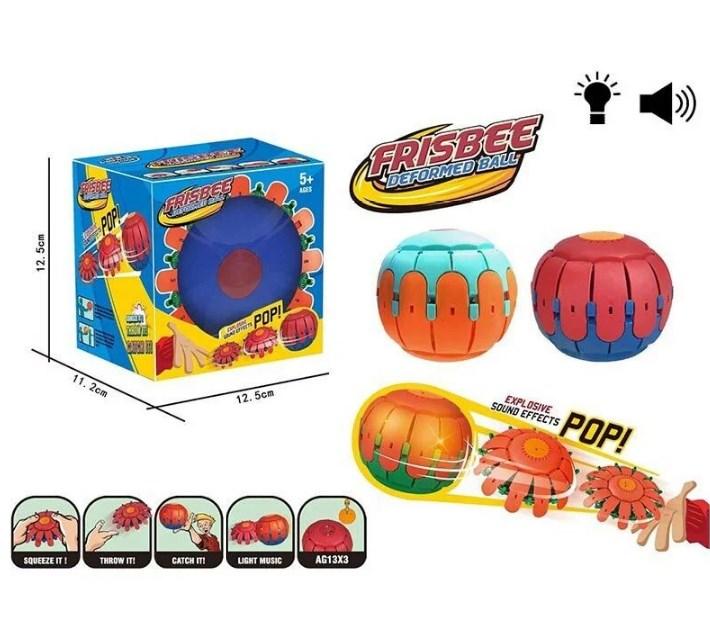 Летючий м'яч-фризбі