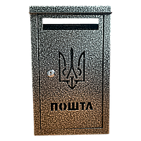 Почтовый ящик перфорация ПОШТА и тризубец с металическим замком цвет серый