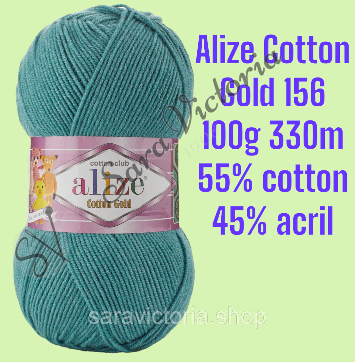 Синя  пряжа Alize Cotton Gold  (алізе котон голд) 156 морська хвиля