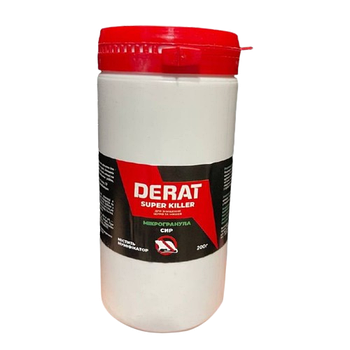 Отрута від гризунів 200гр сир мікрогранула СуперКіллер Дерат