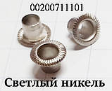 Блочка 00200711101 нікель пунктир/ 5мм/уп.1000шт, фото 3