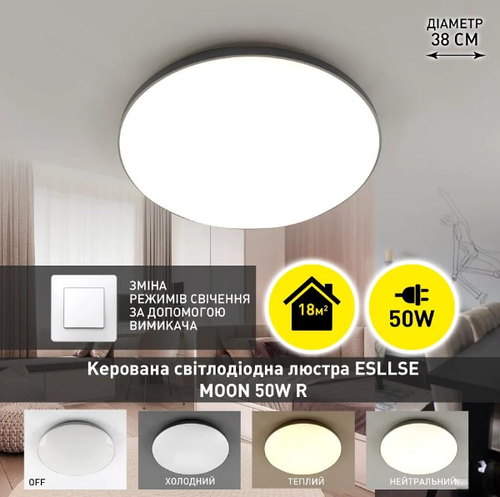 СвітлотехнікадляВас