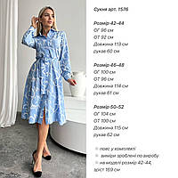 Жіноча сукня-сорочка у красивих кольорах Розміри: 42-44, 46-48, 50-52