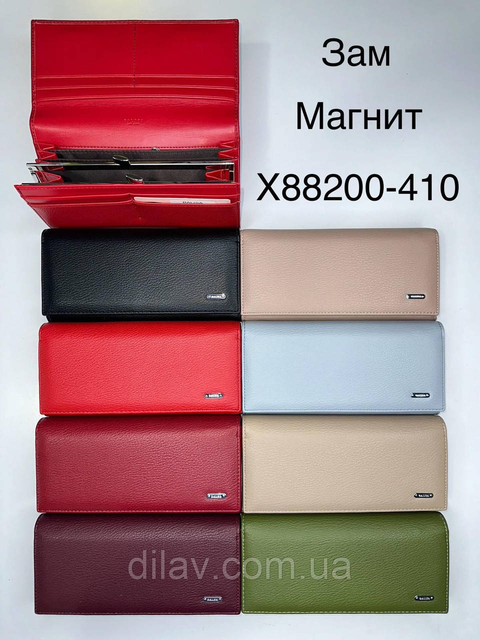 Жіночий гаманець на прихованому магниті