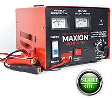 Maxion PLUS-20ВТ Автомобільний зарядний пристрій для акумулятора