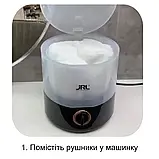 Машинка для розпарювання рушників JRL-JPD003, фото 3