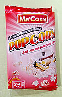 Кукуруза для попкорна Mr'Corn с маслом 90 г