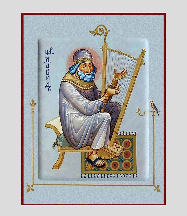 Ікона Святий Давид для дому 16*12 см, фото 1