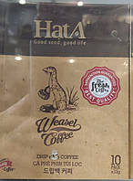 В'єтнамська традиційна кава Копі лювак Hata Weasel Coffee 10*13 g (В'єтнам)