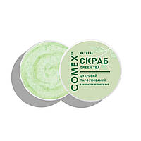 Скраб для тіла цукровий парфумований Зелений натуральний чай, ТМ "Comex", 250 мл