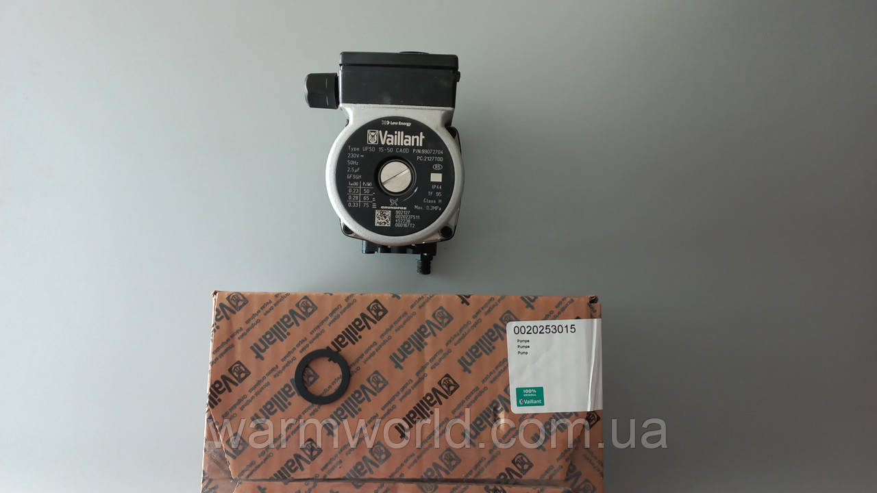 0020253015 Насос UPS0 15-50 turbo FIT 242/5-2 Vaillant *