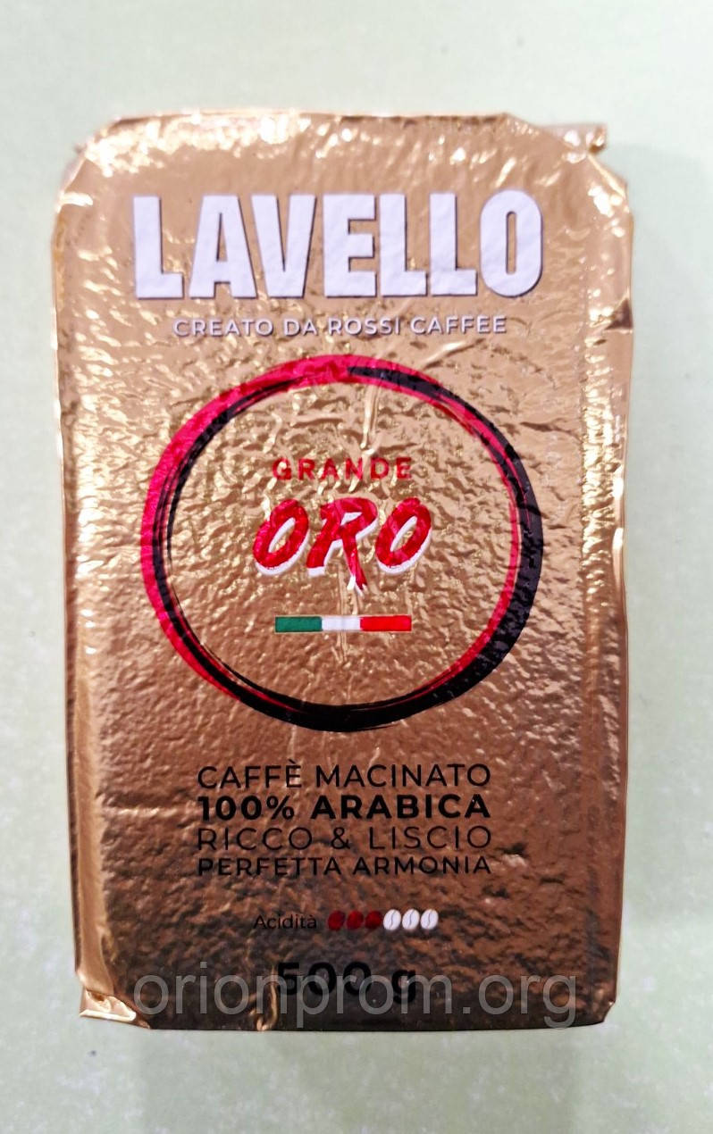 Кофе Lavello Grande Oro 500 г молотый - фото 1 - id-p2104181634