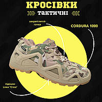 Военные кроссовки мужские aeisk AK мультикам, демисезонные тактические кроссовки мультикам зсу