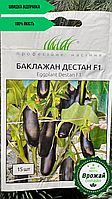 Семена Баклажана Дестан (цилиндрический) F1, 15шт ранний (65-70 дней), урожайный (Оригинал)