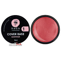 Камуфляжна база із шимером Saga Cover Base shimmer 15 мл № 1