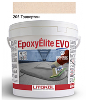 Эпоксидная затирка Litokol EpoxyElite EVO 205 (травертин) 10 кг