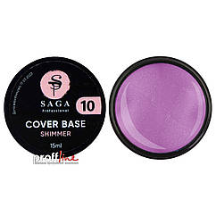 Камуфляжна база із шимером Saga Cover Base shimmer 15 мл № 10