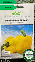 Семена Перца Минерва F1,8 семян среднеспелый (60-65 дней) кубовидный, желтый, сладкий (Оригинал)