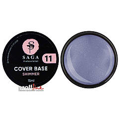 Камуфляжна база з шимером Saga Cover Base shimmer 15 мл № 11
