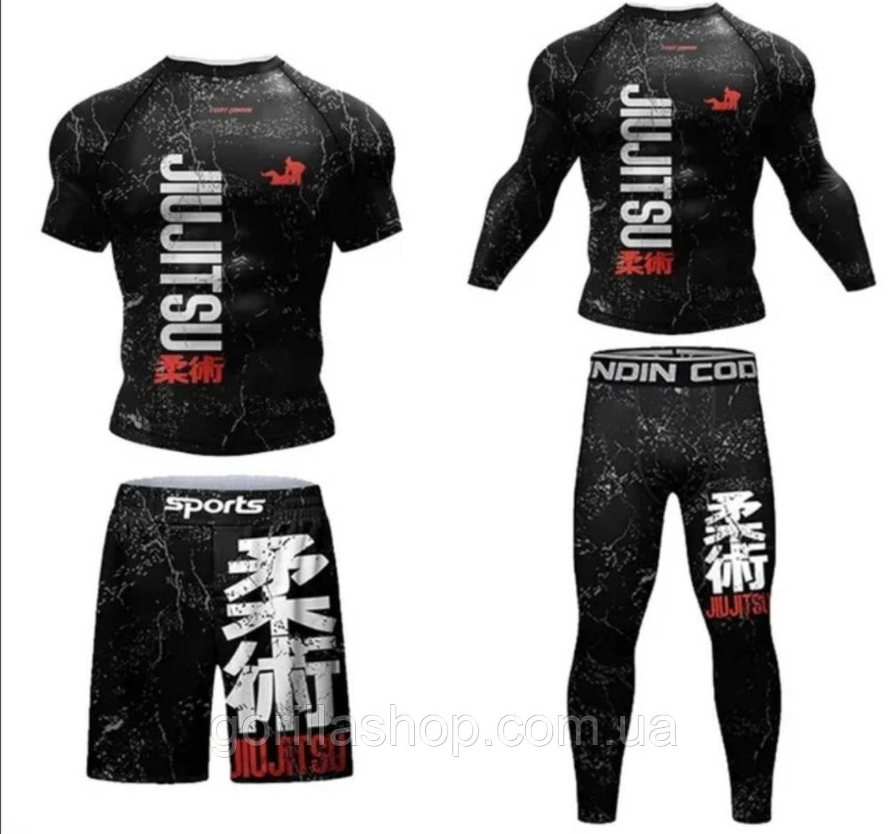 Чоловічий компресійний костюм Jiu Jitsu 4в1: Рашгард, шорти, легінси, футболка. компресійний комплект. Термо