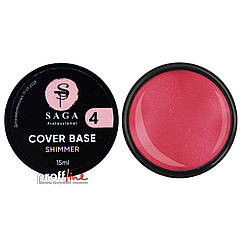 Камуфляжна база з шимером Saga Cover Base shimmer 15 мл № 4