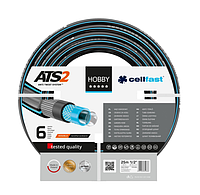 Шланг для полива шестислойный Hobby ATS2 1/2 (12.5 мм.) 25 м., 50м. ТМ Cellfast Польша