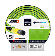 Шланг для полива пятислойный Green ATS2 1/2 (12.5 мм.) 25 метров ТМ Cellfast Польша 15-100
