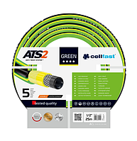 Шланг для полива пятислойный Green ATS2 1/2 (12.5 мм.) 25 м, 50 м ТМ Cellfast Польша