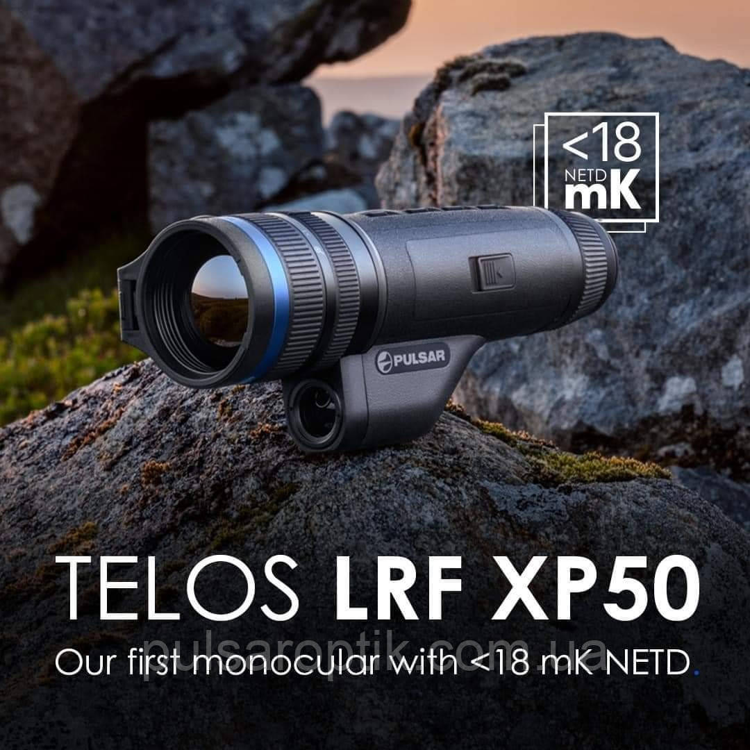 Тепловізійний монокуляр PULSAR Telos LRF XP50