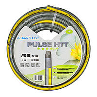 Шланг поливочный PULSE HTT 1/2 (12мм) 50 м Aquapulse