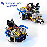 Smart робот 3 в 1 навчальний комплект з програмування ESP32 (Arduino) для STEM "DIY Kit", фото 7