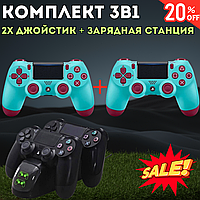 Комплект для игр на PS4  2шт джойстиков + зарядное устройство для устройств PS4 V2