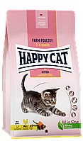 Сухой корм Happy Cat Kitten Land Geflugel для котят от 2 до 6 месяцев с птицей, 1,3 кг