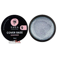 Камуфляжна база з шимером Saga Cover Base shimmer 15 мл № 9