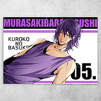 Аниме плакат постер "Баскетбол Куроко / Kuroko no Basket" №17