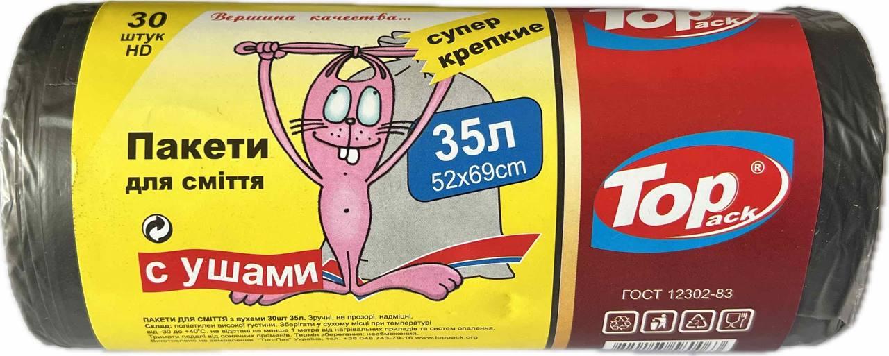 Пакет для сміття Toppack із вушками 35 л 52х69 см 30 шт сірі