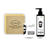 Подарочный набор Chaban Natural Cosmetics Beauty Box Chaban For Men №31