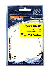 Повідець Ukrspin Orange Spinning Titaniun Leader титан з вертлюгом 18lb(9кг) 18см (діам.0.3мм) (1шт/уп) K1818