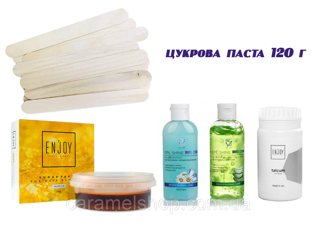 Набір для домашнього шугарингу цукрова паста 120 г Enjoy + 2 гелі по 50 мл Elit-Lab + тальк
