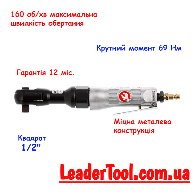 Гайковерт кутовий (тріскачка) пневматичний 1/2" INTERTOOL PT-1111