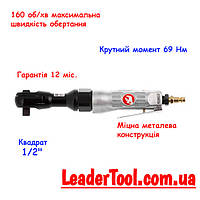 Гайковерт кутовий (тріскачка) пневматичний 1/2" INTERTOOL PT-1111