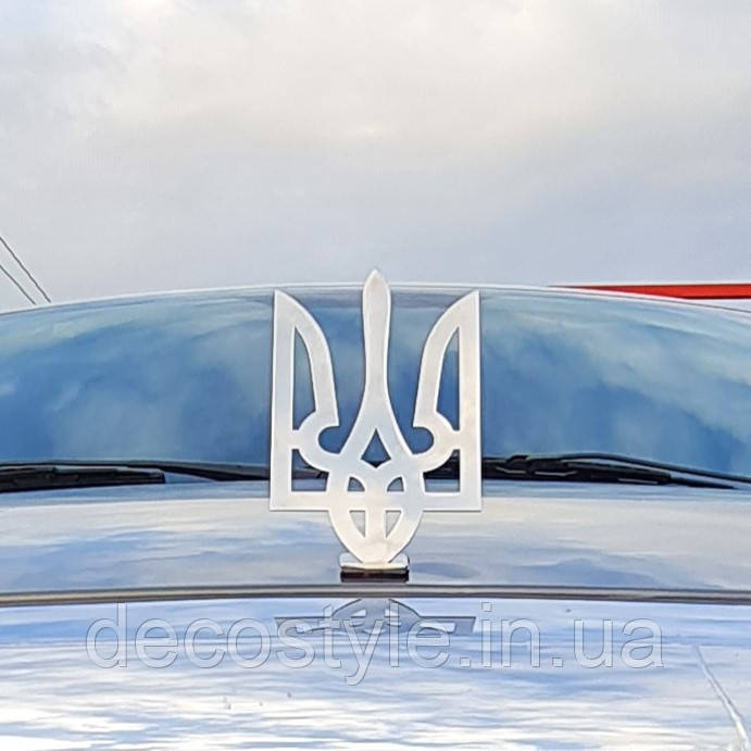 Аксесуар для авто, емблема на капот автомобіля "тризуб", нержавіюча сталь.