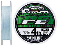 Шнур Sunline New Super PE 150 м (блак.) #0.4/0.104мм 4LB/2кг