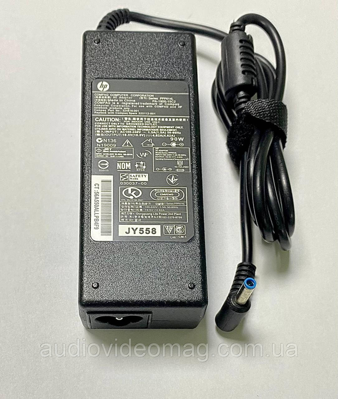 Блок живлення 19.5V 4.62A (штекер 4.5-3.0 з штирьком) для ноутбуків HP (Hewlett Packard)