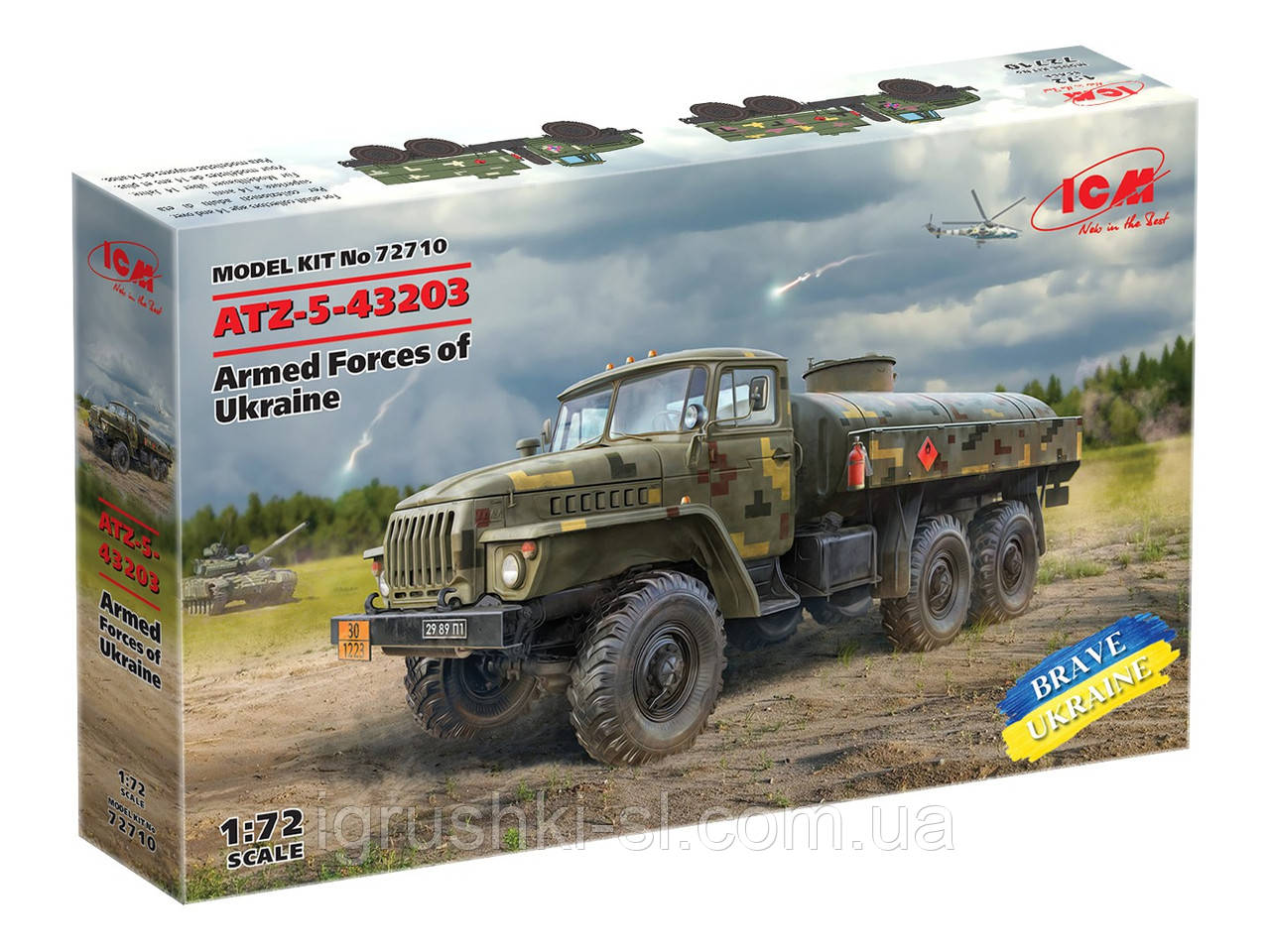 Збірна модель (1:72) Паливозаправник ATZ - 5 - 43203 Збройних Сил України