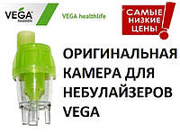 Небулайзерная камера к ингалятор VEGA Распылительная камера Вега распылитель vega